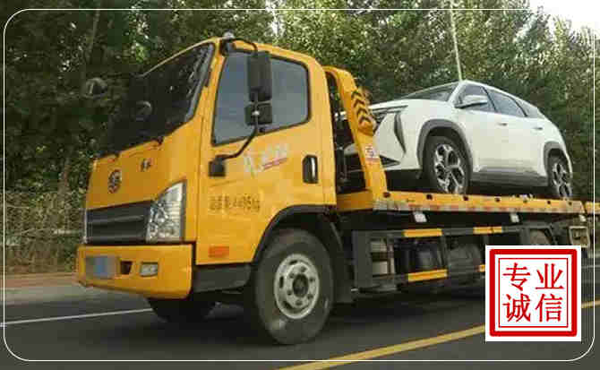 包河区汽车道路救援
